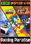 НАБОР ULTIMATE SONIC BUNDLE XBOX КЛЮЧ/КОД