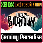 CHILDREN OF SILENTOWN XBOX КЛЮЧ/КОД