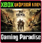 WAR HOSPITAL - SUPPORTER EDITION XBOX SERIES S|X КЛЮЧ/К