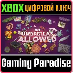 NO UMBRELLAS ALLOWED XBOX КЛЮЧ/КОД - irongamers.ru