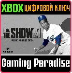MLB® THE SHOW™ 21 – ЦИФРОВОЕ РАСШИРЕННОЕ ИЗДАНИЕ XBOX К