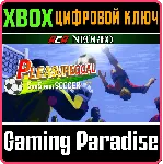 ACA NEOGEO PLEASURE GOAL： 5 ON 5 MINI SOCCER XBOX КЛЮЧ/