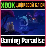 SPIRAL XBOX КЛЮЧ/КОД