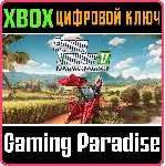 FARMING SIMULATOR 17 - NUM EDITION XBOX КЛЮЧ/КОД