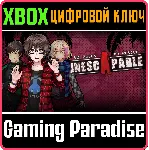 INESCAPABLE: NO RULES, NO RESCUE XBOX КЛЮЧ/КОД