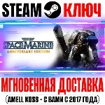 Warhammer 40,000: Space Marine Anniversary (+16 DLC) - irongamers.ru