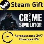 🚀 Crime Simulator 🤖 Steam Gift РФ/КЗ/др. ⚡ Автодоставка