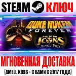 Duke Nukem Forever Hail to the Icons Parody Pack Steam - irongamers.ru