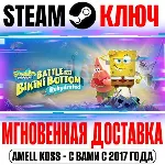 SpongeBob SquarePants: Battle for Bikini Bottom Steam - irongamers.ru