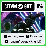 Dead by Daylight: Five Nights at Freddy’s STEAM•RU АВТО