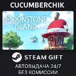 Moonstone Island✅ STEAM GIFT AUTO✅ RU+МИР