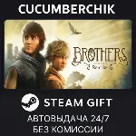 Brothers: A Tale of Two Sons Remake STEAM GIFT AUTO RU+МИР - irongamers.ru