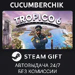 Tropico 6✅ STEAM GIFT AUTO✅ RU+МИР