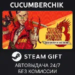 Shadow Warrior 3: Deluxe Definitive Edition✅ STEAM GIFT AUTO✅ RU+МИР