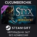 Styx: Shards of Darkness - The Akenash Set STEAM GIFT AUTO RU+МИР - irongamers.ru