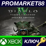 ⭐ Diablo IV: Vessel of Hatred Deluxe Edition US XBOX On - irongamers.ru
