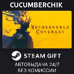 Netherworld Covenant✅ STEAM GIFT AUTO✅ RU+МИР