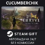 Thrive: Heavy Lies The Crown✅ STEAM GIFT AUTO✅ RU+МИР