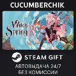 WitchSpring R✅ STEAM GIFT AUTO✅ RU+МИР