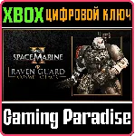 WARHAMMER 40,000: SPACE MARINE 2 - RAVEN GUARD COSMETIC