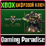 WARHAMMER 40,000: SPACE MARINE 2 - SALAMANDERS CHAMPION