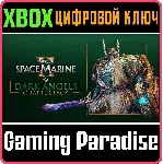 WARHAMMER 40,000: SPACE MARINE 2 - DARK ANGELS CHAPTER