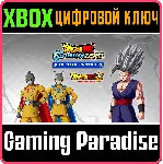 DRAGON BALL: SPARKING! ZERO HERO OF JUSTICE PACK XBOX S - irongamers.ru