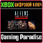 ALIENS: DARK DESCENT - LETHE RECON PACK XBOX КЛЮЧ/КОД