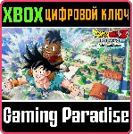 DRAGON BALL Z: KAKAROT - GOKU'S NEXT JOURNEY XBOX КЛЮЧ/