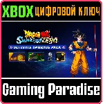 DRAGON BALL: SPARKING! ZERO ULTIMATE UPGRADE PACK XBOX