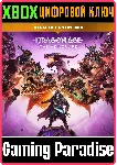 ОБНОВИТЬ «DRAGON AGE™: НА СТРАЖЕ ЗАВЕСЫ» ДО ИЗДАНИЯ DEL