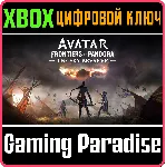 «АВАТАР: РУБЕЖИ ПАНДОРЫ™» — THE SKY BREAKER XBOX SERIES - irongamers.ru