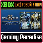 WARHAMMER 40,000: SPACE MARINE 2 - ULTRAMARINES COSMETI