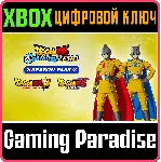 DRAGON BALL: SPARKING! ZERO SEASON PASS XBOX SERIES S|X - irongamers.ru
