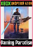 УЛУЧШЕНИЕ STAR WARS JEDI: SURVIVOR™ ДО DELUXE XBOX КЛЮЧ