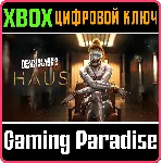 DEAD ISLAND 2 - HAUS XBOX КЛЮЧ/КОД