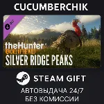 theHunter: Call of the Wild™ - Silver Ridge Peaks✅ STEAM GIFT AUTO✅ RU+МИР