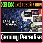 RAIDOU REMASTERED: THE MYSTERY OF THE SOULLESS ARMY — D