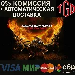 Gears of War: Reloaded | Steam RU+UA+KZ+CIS+AR+TR+CN - irongamers.ru