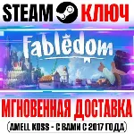 Fabledom Steam Ключ РФ+Мир +Бонус