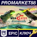 ⭐Maneater - Truth Quest DLC Epic Games КЛЮЧ GLOBAL (N - irongamers.ru