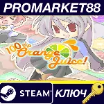 ⭐ 100% Orange Juice 4-Pack Steam КЛЮЧ GLOBAL (NO TR) - irongamers.ru