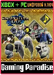 НАБОР «ЭКСТРА DLC» ДЛЯ MONSTER HUNTER RISE XBOX + PC (W