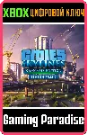 CITIES: SKYLINES - SEASON PASS 2 XBOX КЛЮЧ/КОД