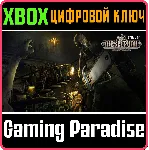 DYING LIGHT - DIESELPUNK BUNDLE XBOX КЛЮЧ/КОД