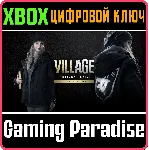 КОСТЮМ STREET WOLF XBOX КЛЮЧ/КОД - irongamers.ru