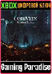 CODE VEIN HELLFIRE KNIGHT XBOX КЛЮЧ/КОД