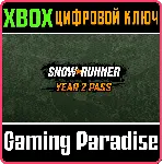 SNOWRUNNER - YEAR 2 PASS XBOX КЛЮЧ/КОД - irongamers.ru