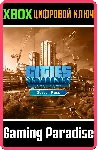 CITIES: SKYLINES - SEASON PASS XBOX КЛЮЧ/КОД