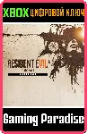 RESIDENT EVIL 7 BIOHAZARD SEASON PASS XBOX КЛЮЧ/КОД - irongamers.ru